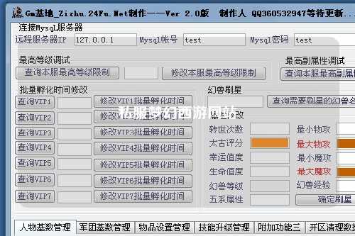 私服梦幻西游网站